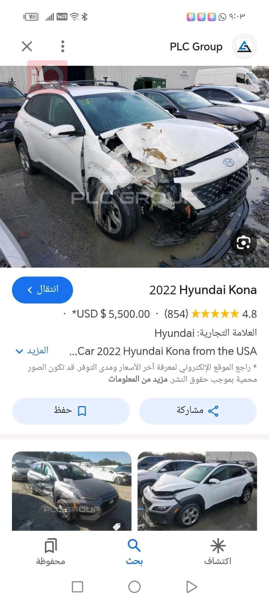 هیوندای کۆنا